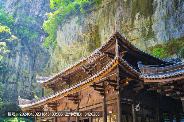 重慶武隆后坪鄉(xiāng)天坑群建筑景觀