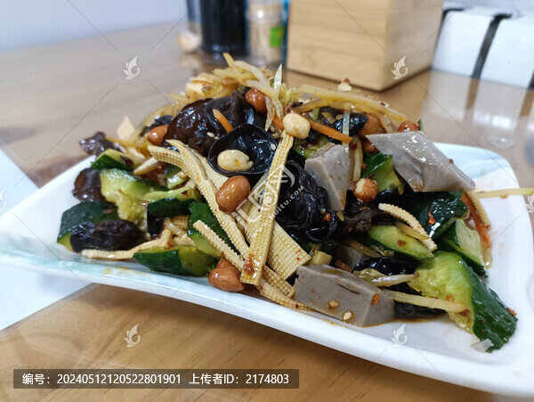 涼菜
