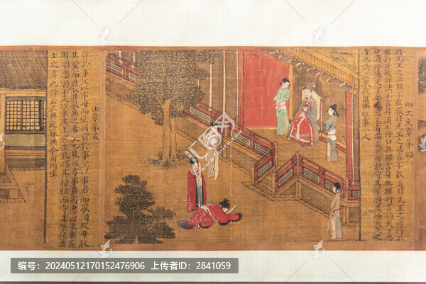 南宋佚名孝經圖卷