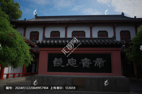 張居正故居