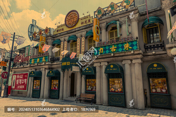 民國香港街景