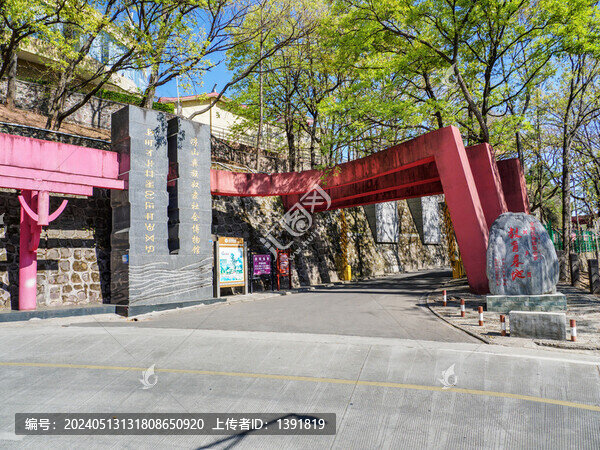 涼山彝族奴隸社會(huì)博物館