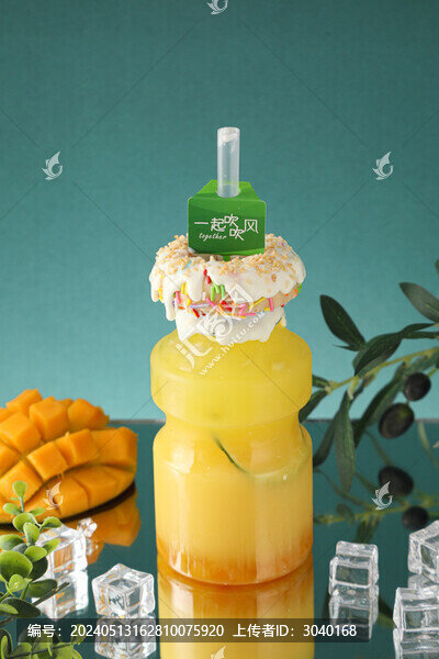 芒果養(yǎng)樂多