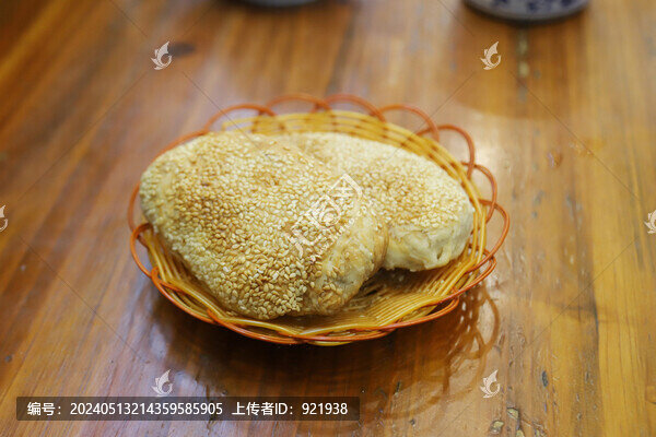 南京芝麻餅