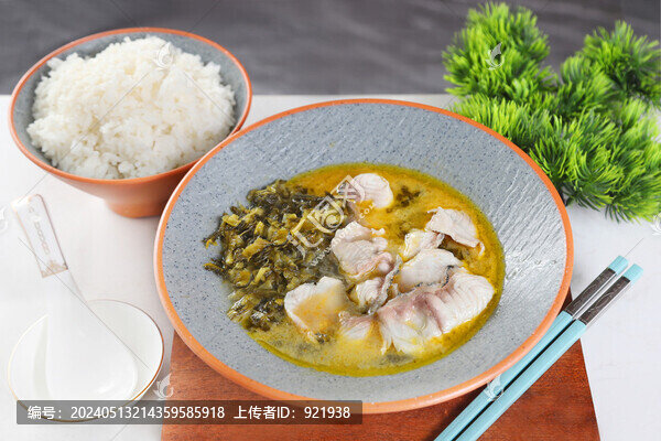 酸菜魚(yú)泡湯