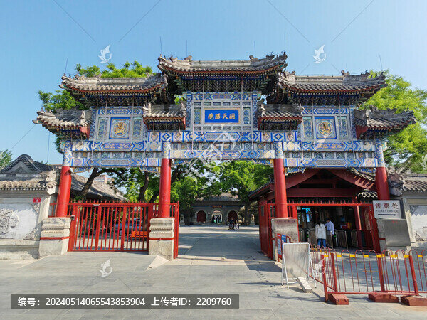北京白云觀