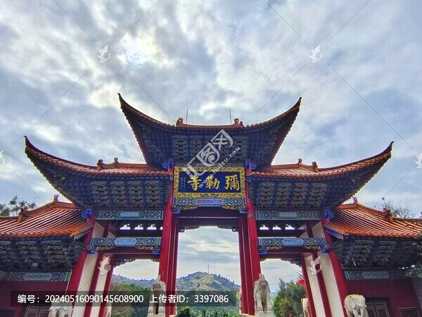 云南省彌勒市錦屏山牌坊