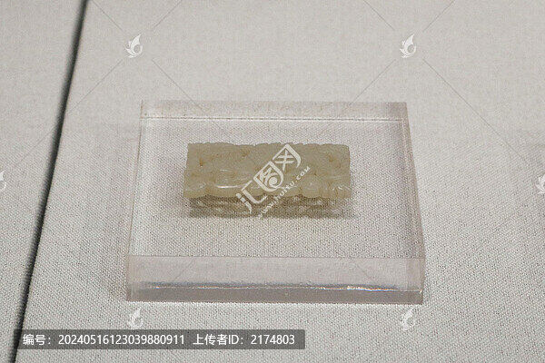 透雕云龍紋玉佩
