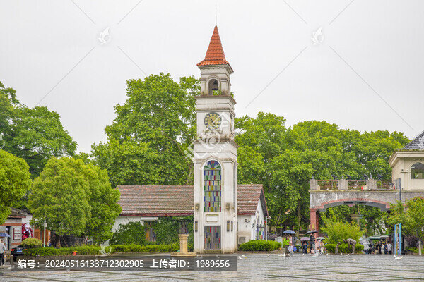 民國郵局
