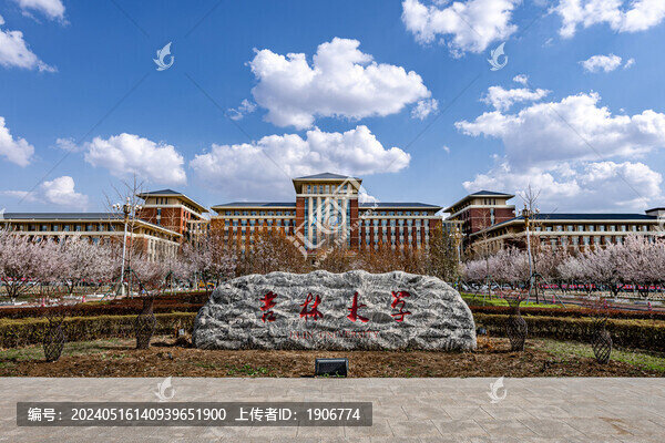 吉林大學前衛(wèi)校區(qū)校門正面圖