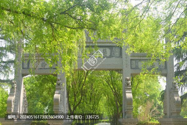 洛陽(yáng)白馬寺慧日恒明牌坊