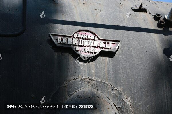 蒸汽火車頭