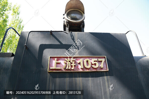 蒸汽火車頭