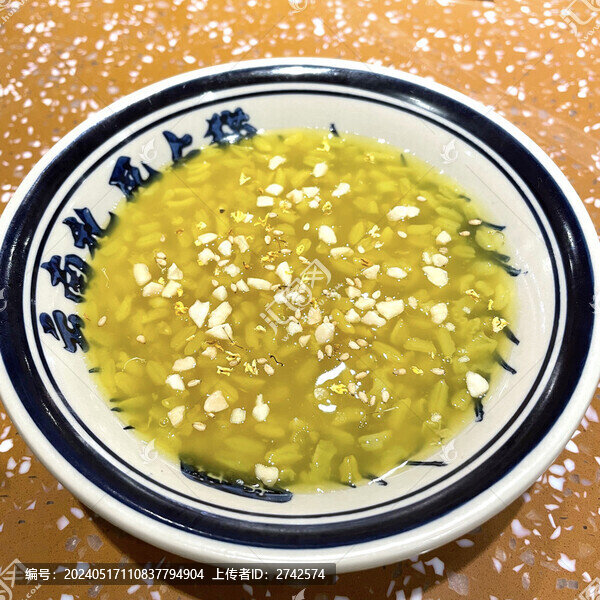 密蒙花冰稀飯