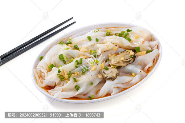 生蠔腸粉