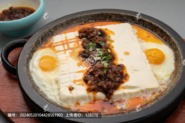 石鍋豆腐