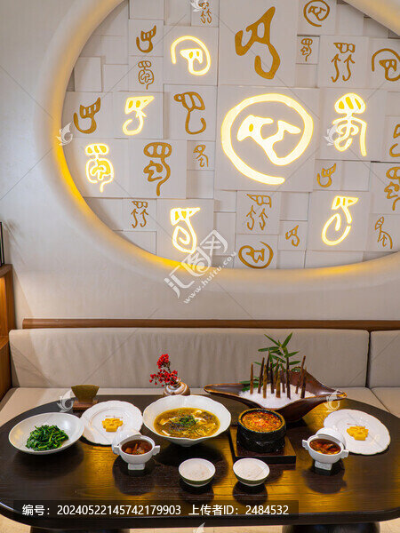 中餐宴席