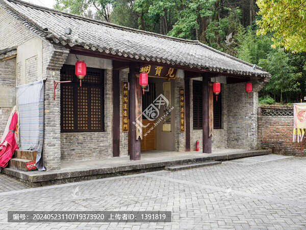大理天龍八部影視城