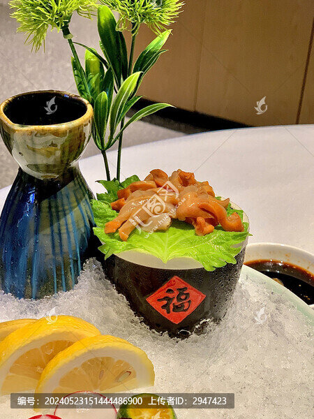 新鮮赤貝刺身