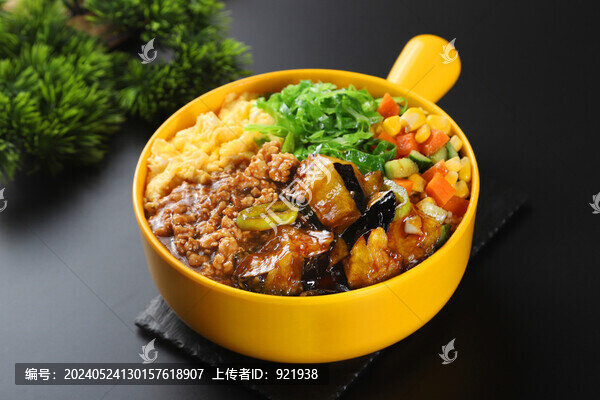 肉燥茄子飯