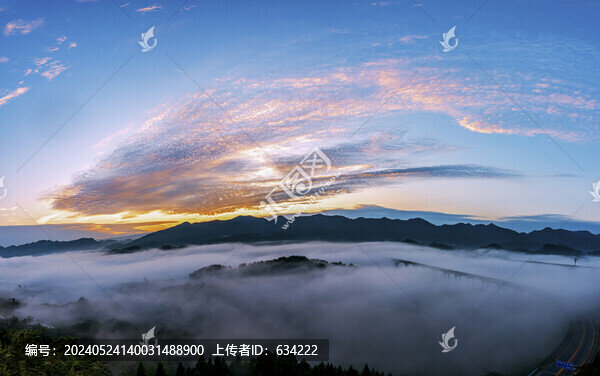 周家山日出云霧