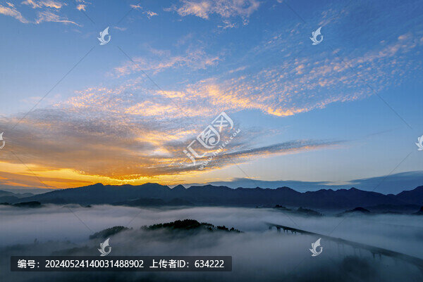 周家山日出云霧