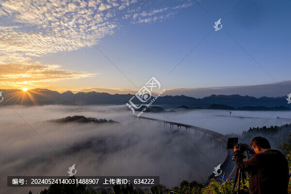 周家山日出云霧