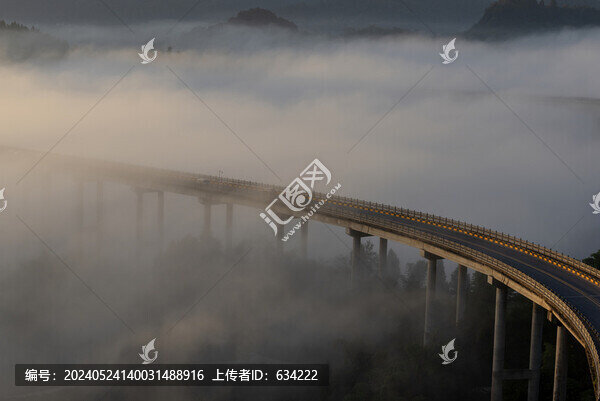 周家山云海