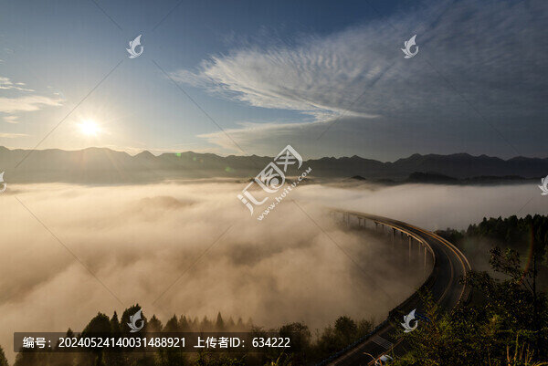 周家山云海