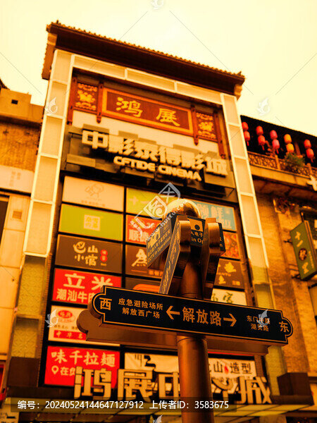 深圳東門老街