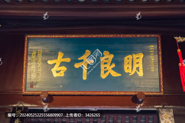 成都武侯祠里的古典園林建筑景觀