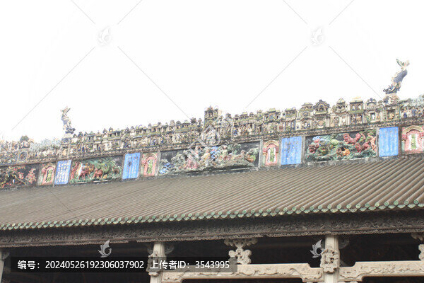 陳家祠