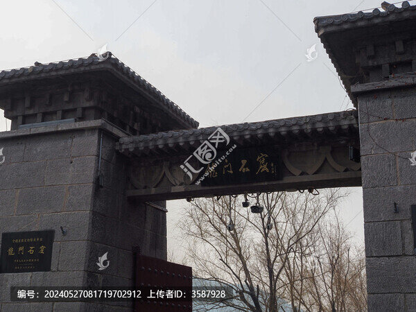 龍門石窟