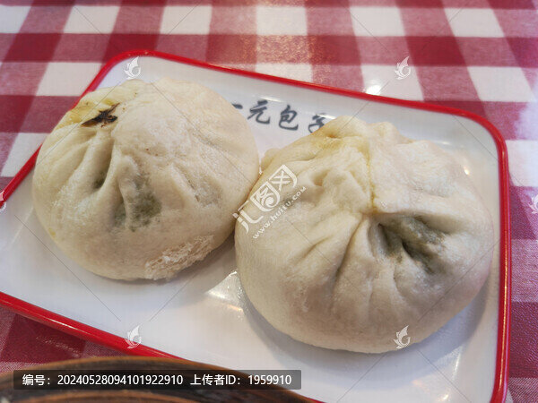 包子