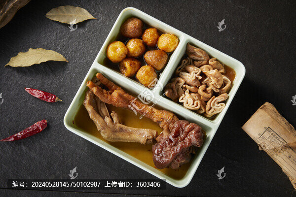 鹵拼