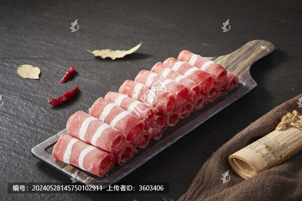 肥牛