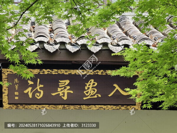 杭州西湖