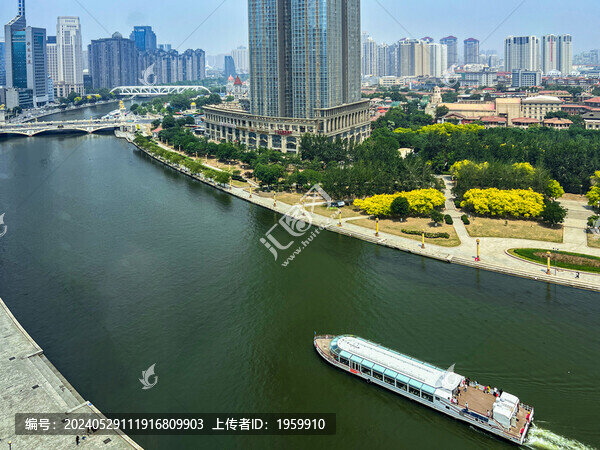 海河文化廣場