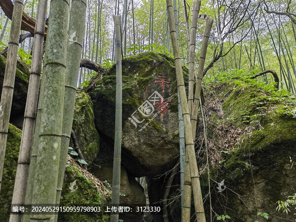 黃山云谷寺