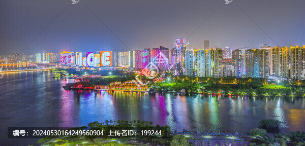 水韻瑯琊
