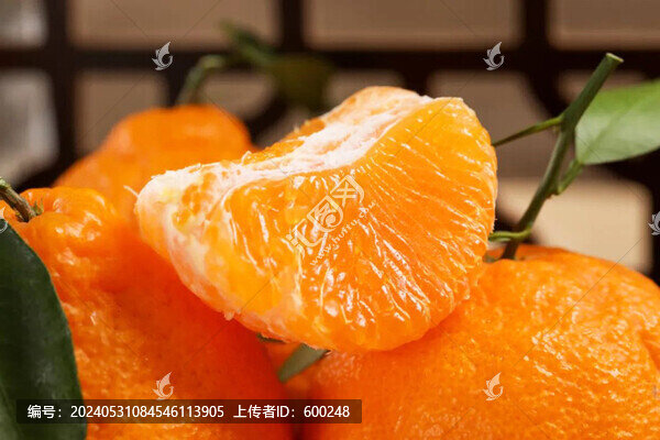 丑橘
