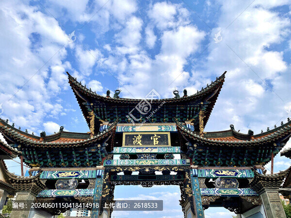 官渡古鎮(zhèn)牌坊