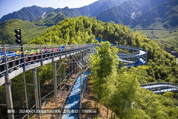 貓部落探險樂園