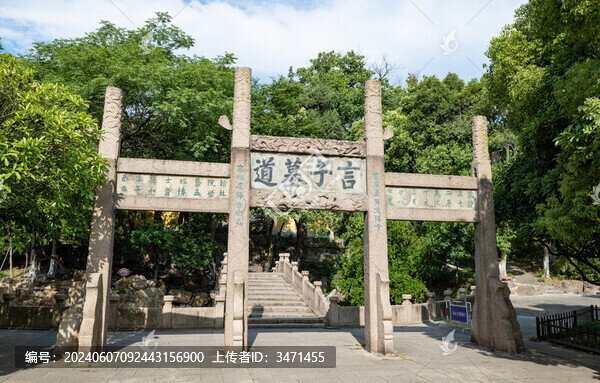 常熟虞山風景區(qū)