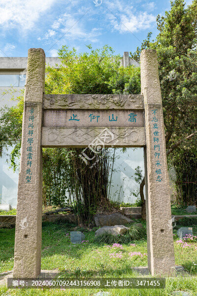 虞山仲雍