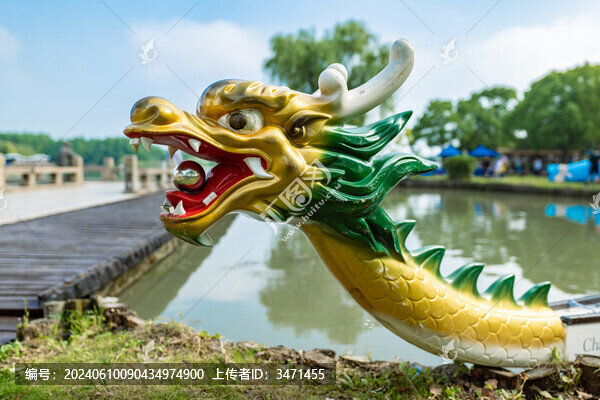 端午節(jié)賽龍舟