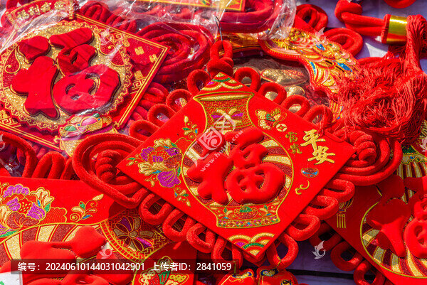 中國農(nóng)村大集上福字中國結(jié)年貨