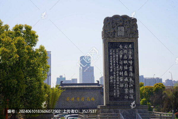 蘇州寒山寺大鐘苑楓橋夜泊詩(shī)文碑