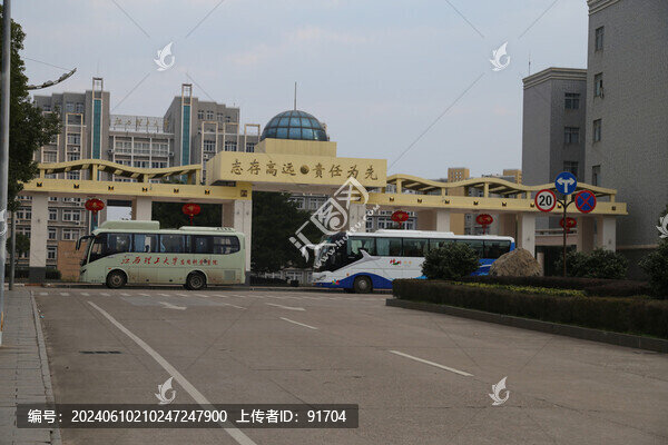 江西理工大學(xué)校園