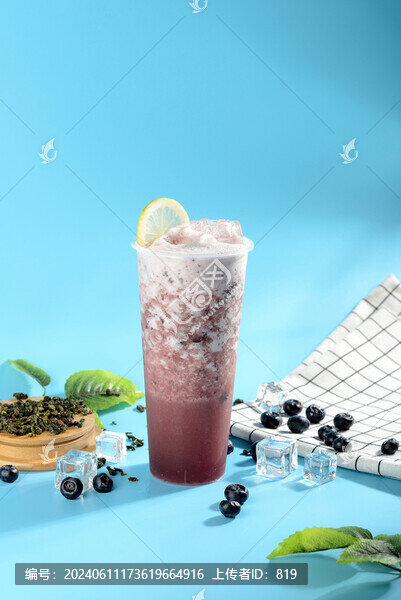 藍莓果茶